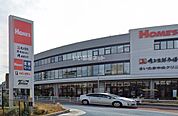 【スーパー】角上魚類 ホームズさいたま中央店まで1341ｍ