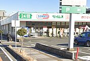【ドラッグストア】ドラッグセイムス吉敷薬局まで469ｍ