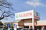 周辺：【スーパー】TAIRAYA 宮原東口店まで803ｍ