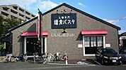 【イタリア料理】鎌倉パスタまで1810ｍ