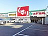 周辺：【ドラッグストア】スギドラッグ 本多聞店まで775ｍ