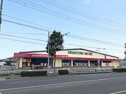 【ドラッグストア】ドラッグストアモリ　西中田店まで698ｍ