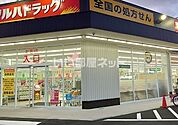 【ドラッグストア】ツルハドラッグ 南光台4丁目店まで534ｍ