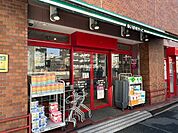 【スーパー】まいばすけっと東五軒町店まで484ｍ