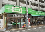 【スーパー】コープみらいまで2116ｍ
