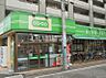 周辺：【スーパー】コープみらいまで992ｍ