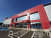 【家電製品】ヤマダデンキ テックランド福岡西店まで1152ｍ