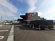 【ドラッグストア】サンドラッグ 伊都店まで1038ｍ