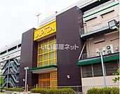【スーパー】アピタ刈谷店まで1095ｍ