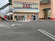 【クリーニング】クリーニングドクター・コインランドリー抗菌王 ハローズ今治店まで569ｍ