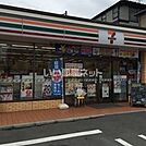 【コンビニエンスストア】セブンイレブンまで2064ｍ