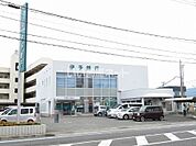 【銀行】伊予銀行　日高支店まで378ｍ