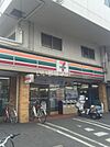 【コンビニエンスストア】セブンイレブンまで667ｍ