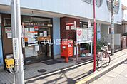 【郵便局】日野多摩平六局まで577ｍ