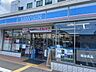 周辺：【コンビニエンスストア】ローソン 東大阪高井田中五丁目店まで296ｍ