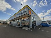 【ドラッグストア】マツモトキヨシ　高田西店まで1160ｍ