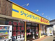 【コインランドリー】ジャンボランドリーふわふわ　野田金杉店まで603ｍ