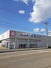 【ドラッグストア】ウエルシア　金沢有松店まで1129ｍ