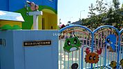 【保育園】国立あおいとり保育園まで1656ｍ