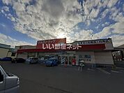 【ドラッグストア】ツルハドラッグ 弘前浜の町店まで741ｍ