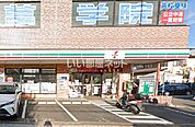 【コンビニエンスストア】セブンイレブン 秦野尾尻店まで319ｍ