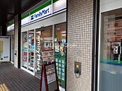 【コンビニエンスストア】ファミリーマート兵庫駅前店まで289ｍ