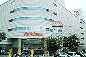【スーパー】イトーヨーカドー久喜店まで1604ｍ