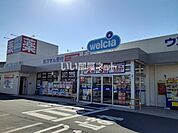 【ドラッグストア】ウエルシア上尾原市店まで1451ｍ