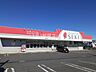 周辺：【ドラッグストア】ドラッグストア セキ 松葉町店まで627ｍ