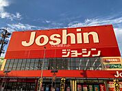 【家電製品】Joshin(ジョーシン) 東大阪店まで330ｍ