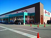 【スーパー】スーパー三心　玉ノ井店まで1210ｍ
