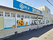【ショッピングセンター】綿半フレッシュマーケット 千秋店まで3602ｍ