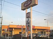 【スーパー】FOOD OFFストッカー鴻巣店まで1106ｍ