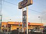 周辺：【スーパー】FOOD OFFストッカー鴻巣店まで697ｍ