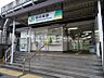 周辺：【駅】浜川崎まで841ｍ