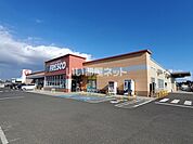 【スーパー】フレスコキクチ　丸森店まで386ｍ