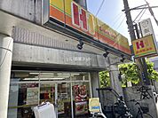 【弁当】ほっかほっか亭 高井田駅前店まで256ｍ