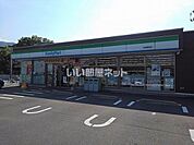 【コンビニエンスストア】ファミリーマート 別府鶴見店まで818ｍ