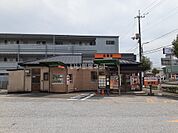 【その他】吉野家　高知インター店まで1025ｍ