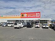 【スーパー】ダイレックス 宇佐店まで764ｍ