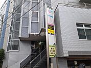 【産婦人科】湘南レディースクリニックまで829ｍ