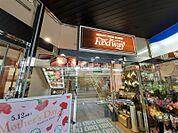 【スーパー】フードウェイ 湘南藤沢OPA店まで1124ｍ