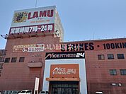 【スーパー】ラムー 泉南店まで648ｍ