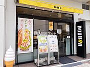 【喫茶店・カフェ】ドトールコーヒーショップ 藤沢北口駅前店まで1127ｍ