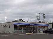 【コンビニエンスストア】ローソン 相馬大曲店まで666ｍ