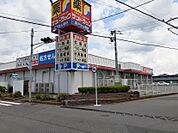 【ドラッグストア】サンドラッグ　若松店まで747ｍ
