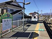 【駅】滑津駅まで647ｍ