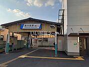 【駅】東武宇都宮線西川田駅まで1276ｍ