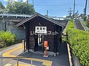 【駅】美里駅まで1914ｍ
