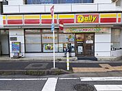 【コンビニエンスストア】デイリーヤマザキ都賀駅西口店まで571ｍ